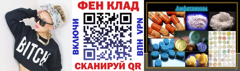 АМФЕТАМИН 98%  купить наркотик  Карталы 