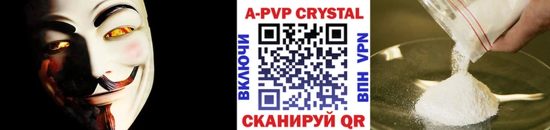 закладки  Карталы  А ПВП Соль 