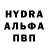 APVP кристаллы Cori Jobman