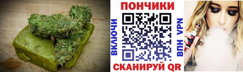 Еда ТГК конопля  Карталы 
