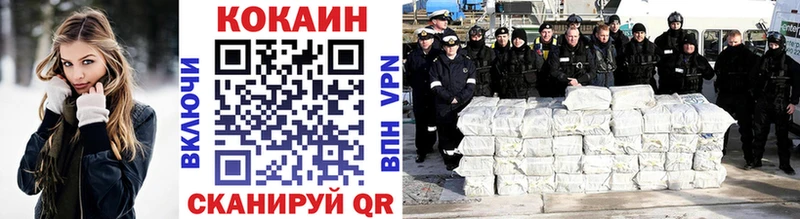 МЕГА ССЫЛКА Карталы COCAIN VHQ