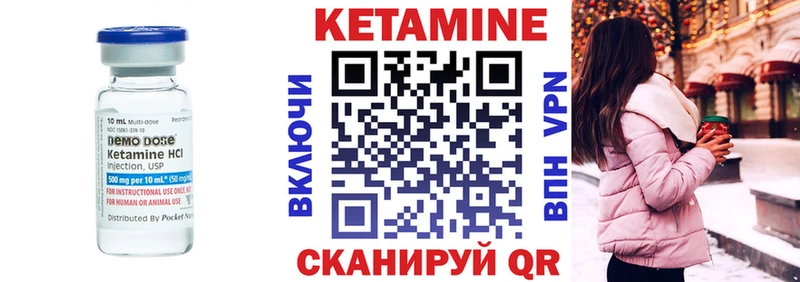 Кетамин VHQ  Карталы 