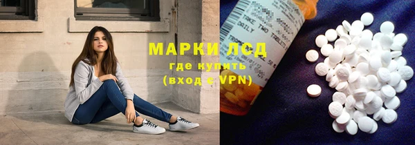 спайс Абинск