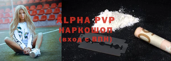 трава Абаза