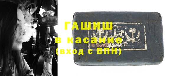 трава Абаза