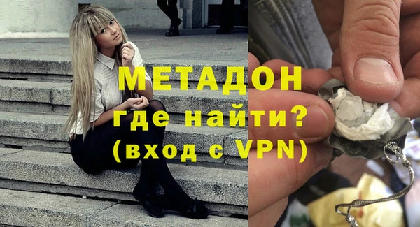 mdpv Абдулино