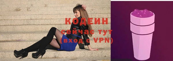 трава Абаза