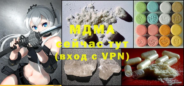 трава Абаза