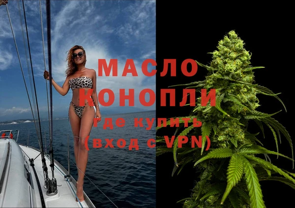 mdpv Абдулино