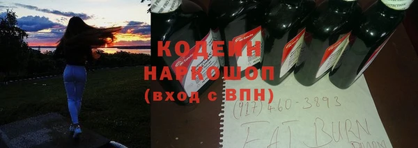 спайс Абинск
