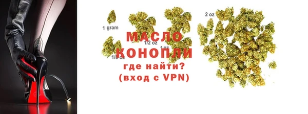mdpv Абдулино