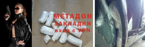 mdpv Абдулино