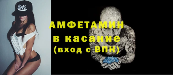 mdpv Абдулино