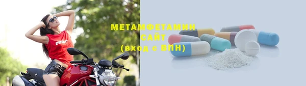 меф VHQ Кинешма