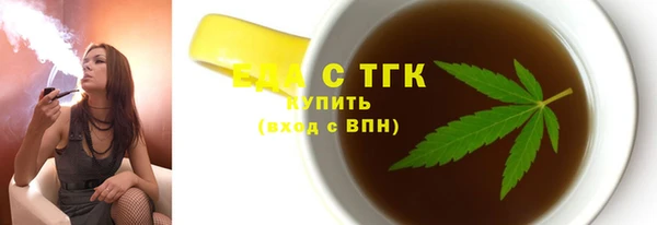амфетамин Протвино