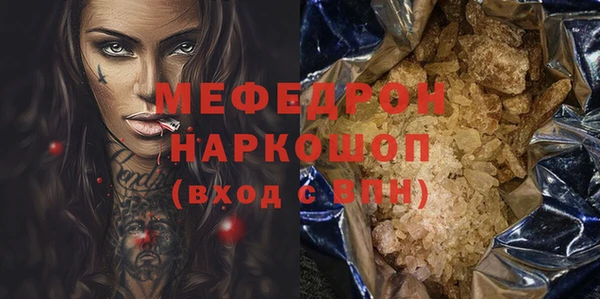 mdpv Абдулино
