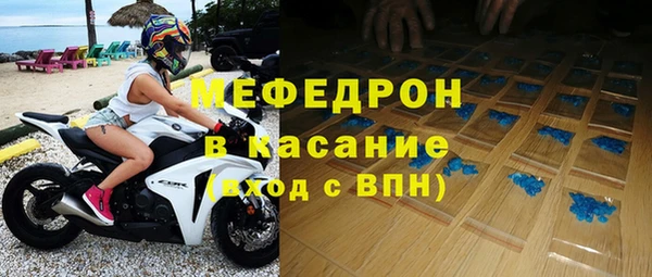 спайс Абинск