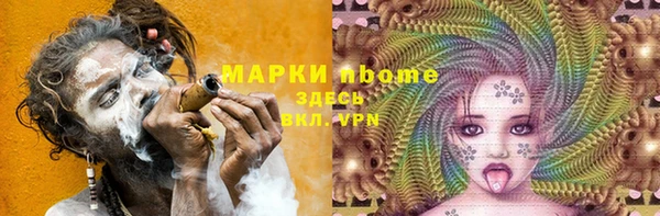 трава Абаза