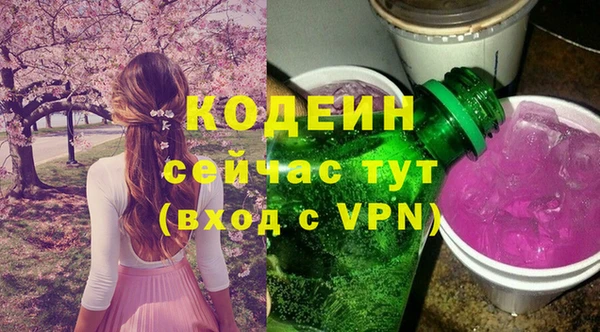 mdpv Абдулино