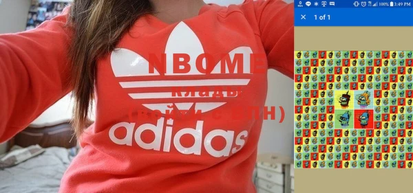 трава Абаза