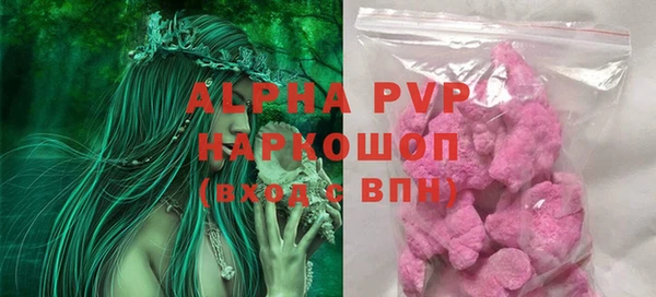 амфетамин Протвино