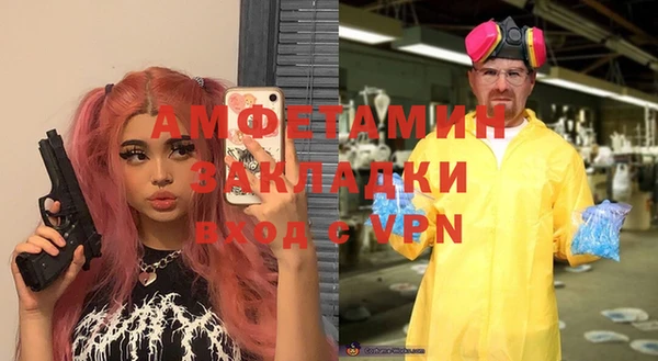 спайс Абинск