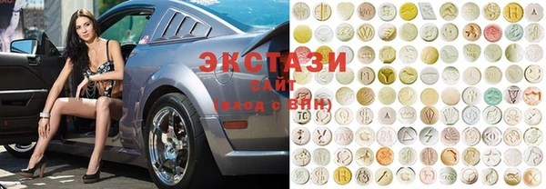 трава Абаза