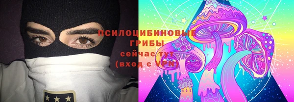 амфетамин Протвино