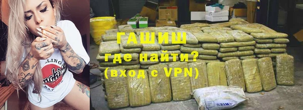 спайс Абинск