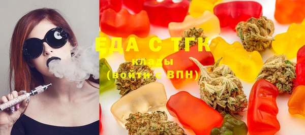 спайс Абинск