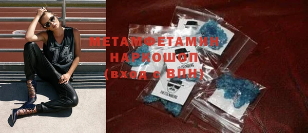 mdpv Абдулино