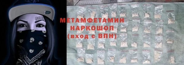спайс Абинск