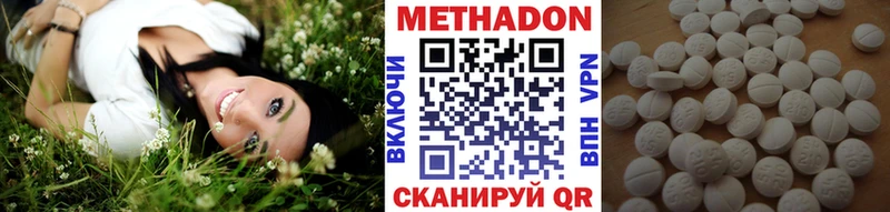 hydra ссылки  магазин продажи наркотиков  Карталы  Метадон methadone 