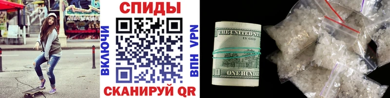 Метамфетамин кристалл  даркнет сайт  Карталы 