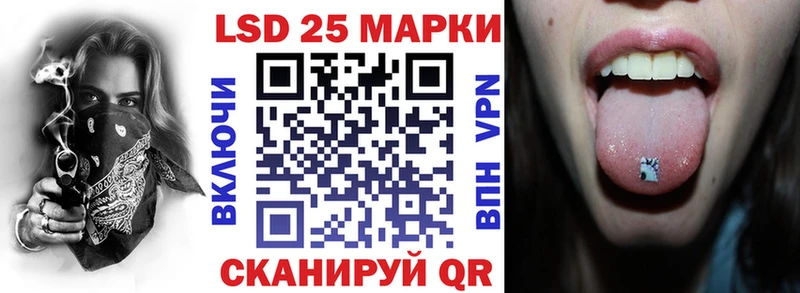 Наркотические марки 1500мкг  Карталы 